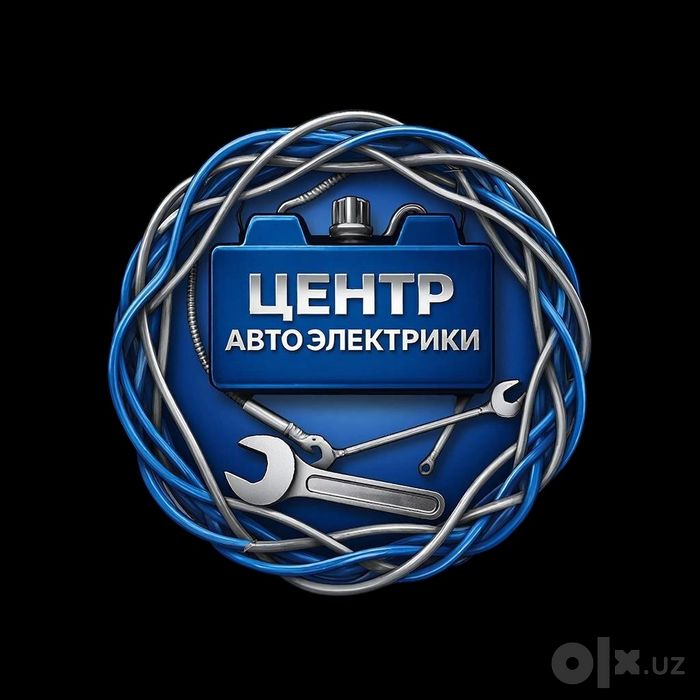 Автоэлектрик Грузавой ва спецтехника