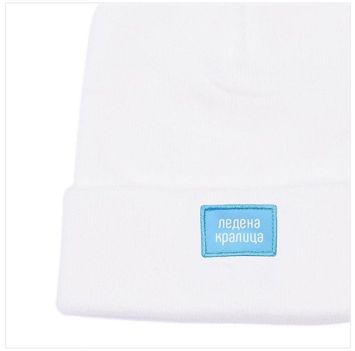 Зимна шапка Ледена кралица
