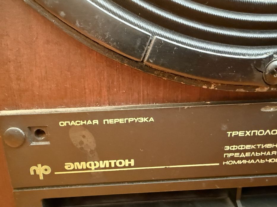 Тонколони  Радиотехника и Амфитон и усилвател Техникс