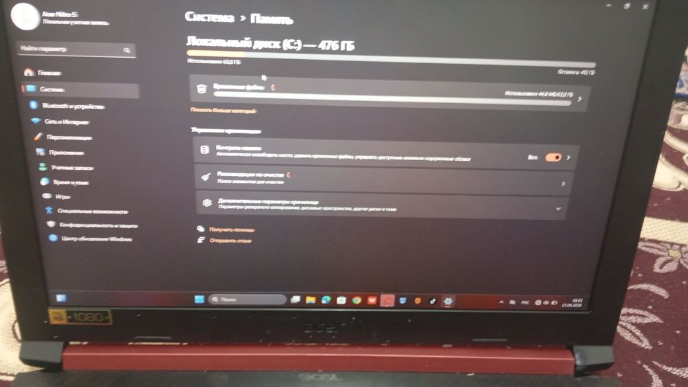 Ноутбук сатылады срочно