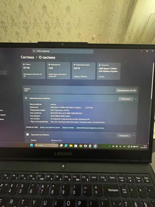 Lenovo Legion продается