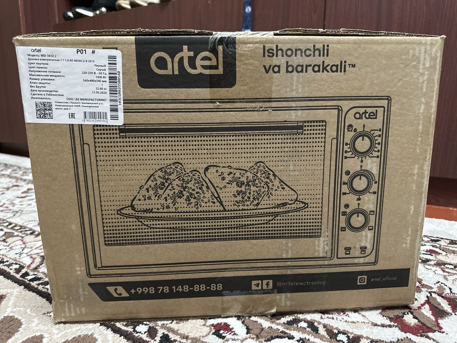 Мини печ артел, мини духовка. Artel mini pech. mini duxovka