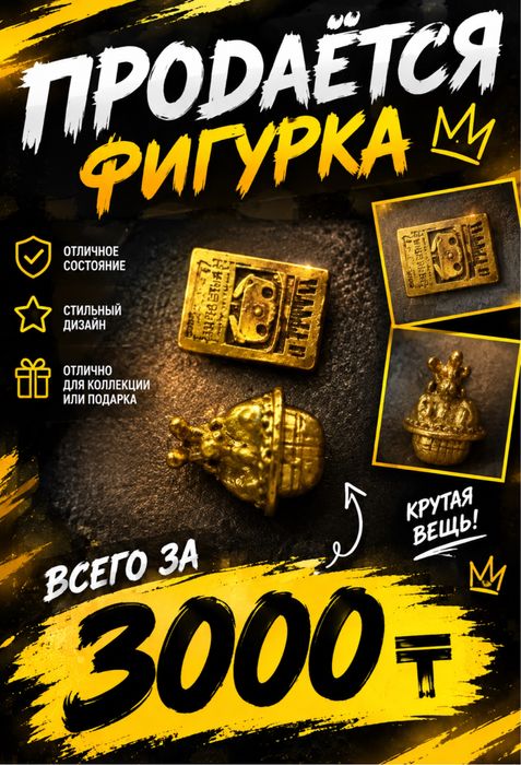Игрушка луфи редкая