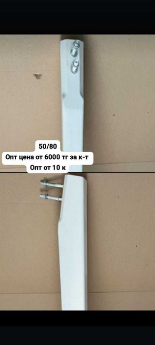 Ножки для обеденных столов