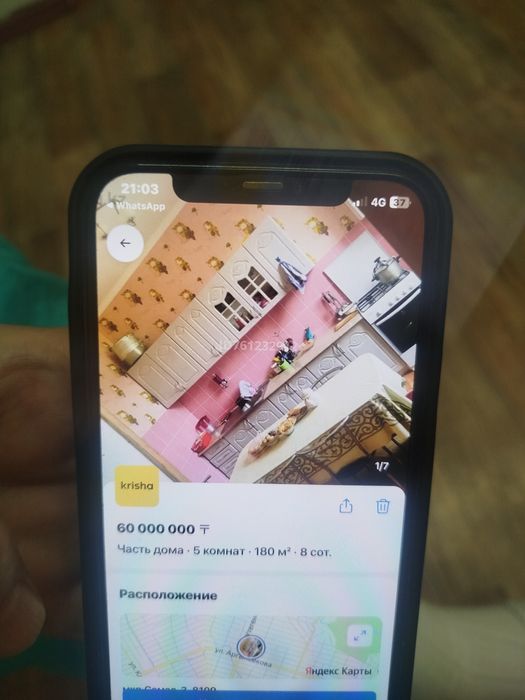 Частный дом 5 комнат г шымкент