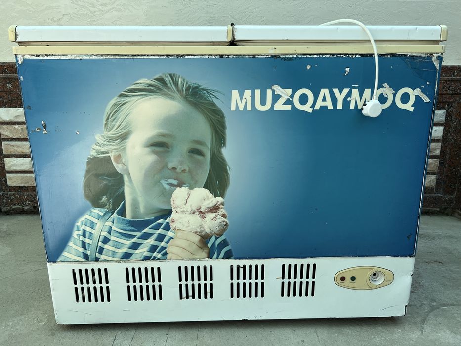 Морозильник рабочий