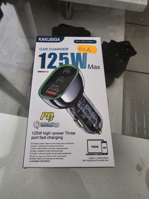 Vind încărcător Auto 125 W