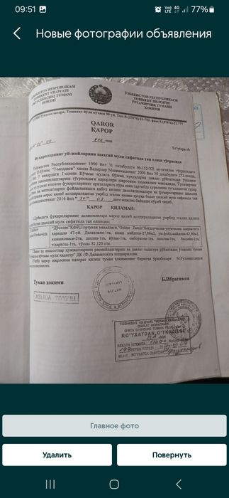 Вариантга  440 миллион сумга 4 соток  4 та хона  енги уй курилиб битво