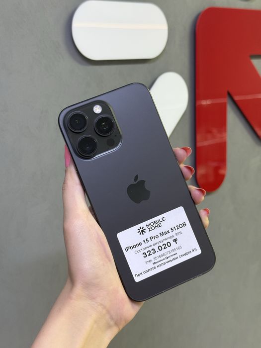 IPhone 15 Pro Max 512GB | Mobile Zone