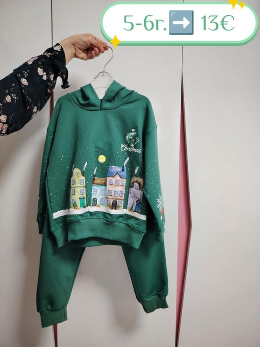 Ново!Детски дрехи за момиче-5-6г.(140см.)