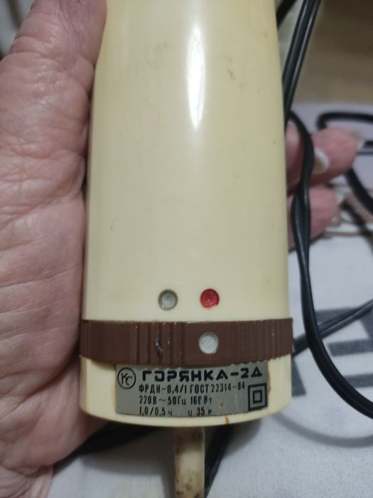 Фен советский для сушки волос