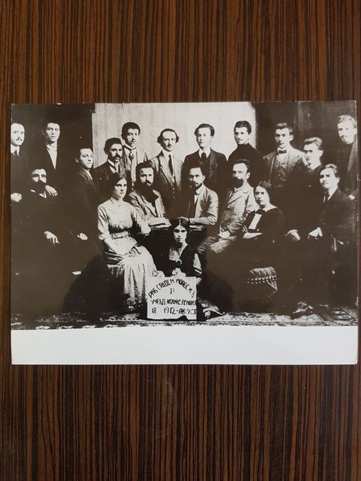 Продават се снимки с Г. Димитров