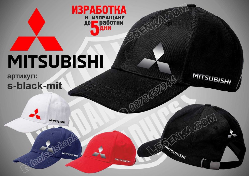 Toyota Honda Mazda Mitsubishi Subaru тениска и шапка