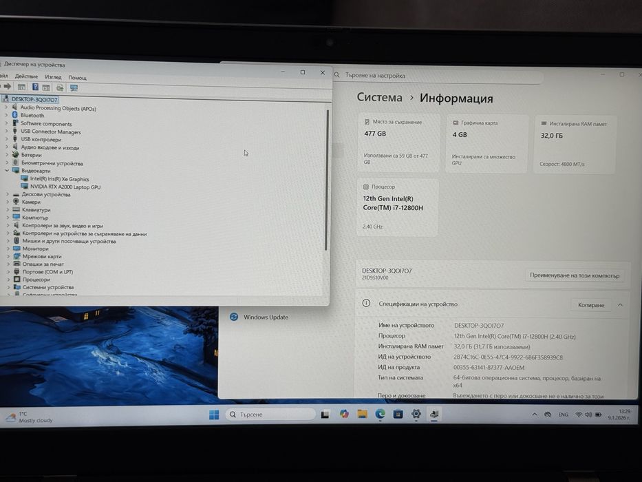 15.6’FHD IPS/i7-12800H/32GB DDR5/Lenovo Thinkpad P15v/RTX A2000/512GB