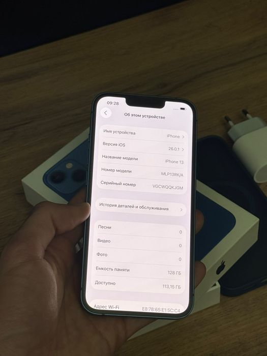 Iphone 13 с документами