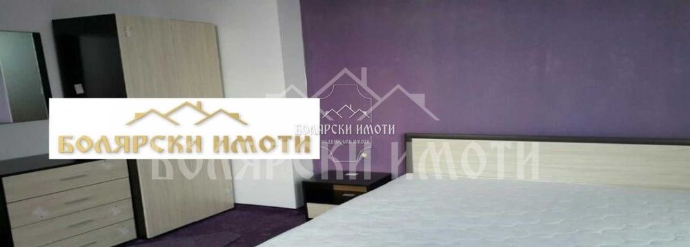 Кокетен двустаен апартамент под наем
