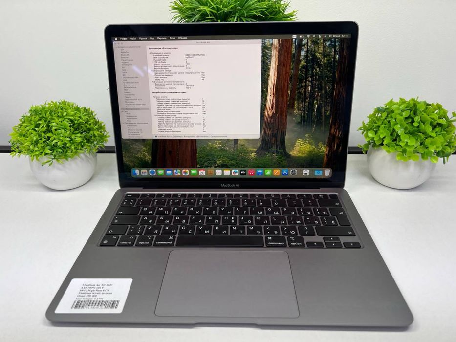 MacBook Air M1 2020