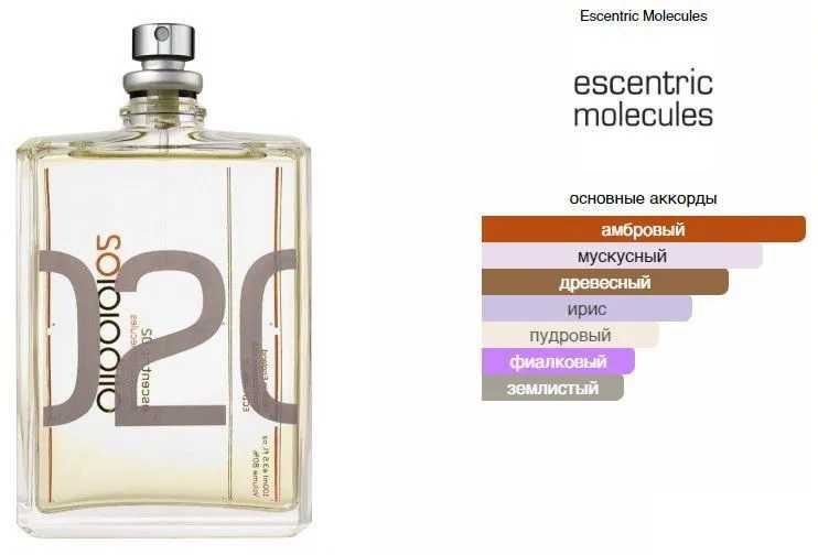 Escentric 02 - Escentric Molecules 100 ml