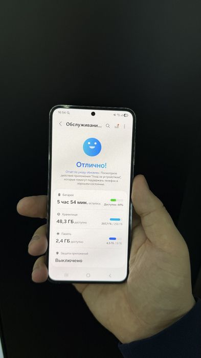 Samsung Galaxy S23 5g 256gb green