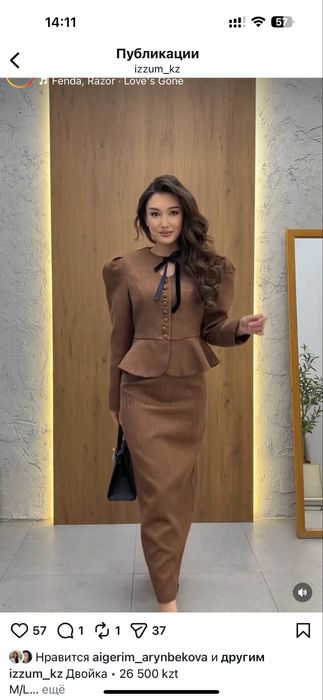 Идеальная двойка