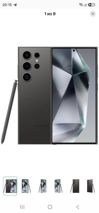 Samsung s23 ultra 512gb