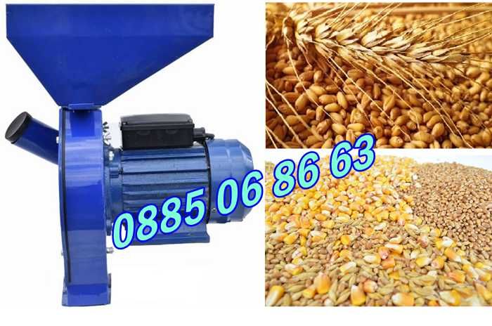 Комбинирана монофазна фуражомелка 3.8 kW + 4 бр сита, ярмомелка