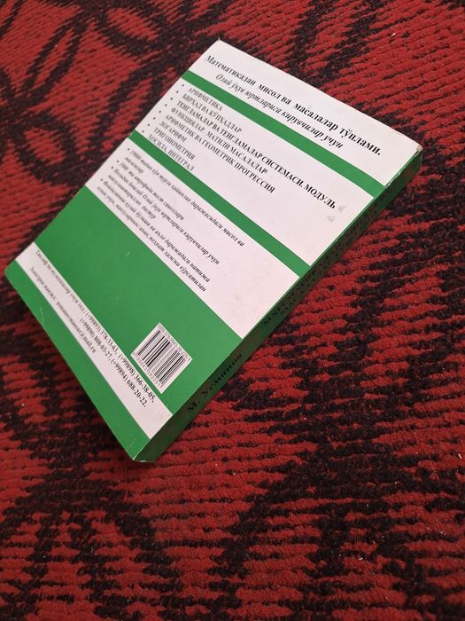 Tekin beraman M.Usmonov kitobi!