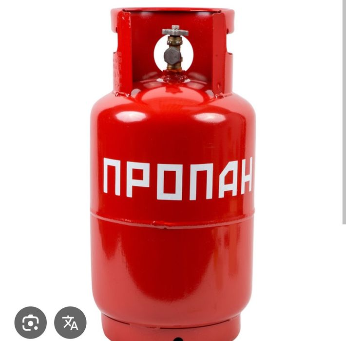 Продам газбалон 27л