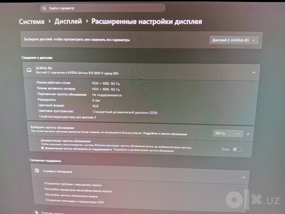 Игровой монитор Xiaomi Redmi G24 — 24 дюйма, 165 Гц СРОЧНО!