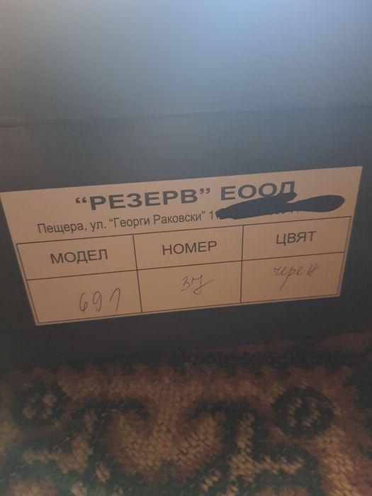 Дамски боти,чисто нови,37 номер