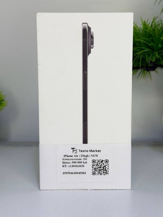 Новый iPhone Air New