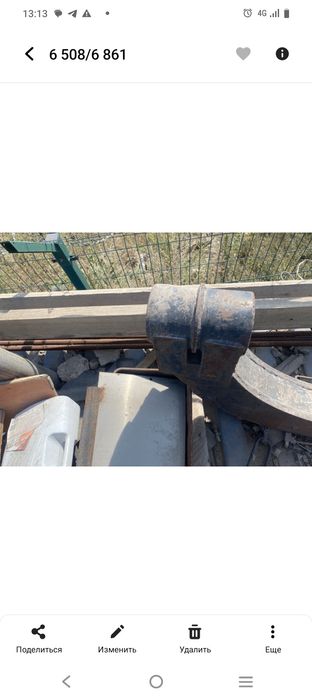 Продам дышло от китайского прицепа