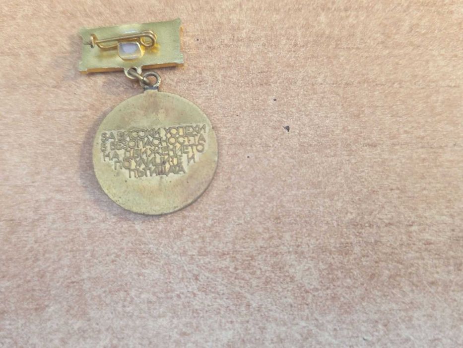 значки златно кормило взима се от място