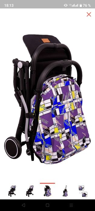 Продам лёгкую коляску