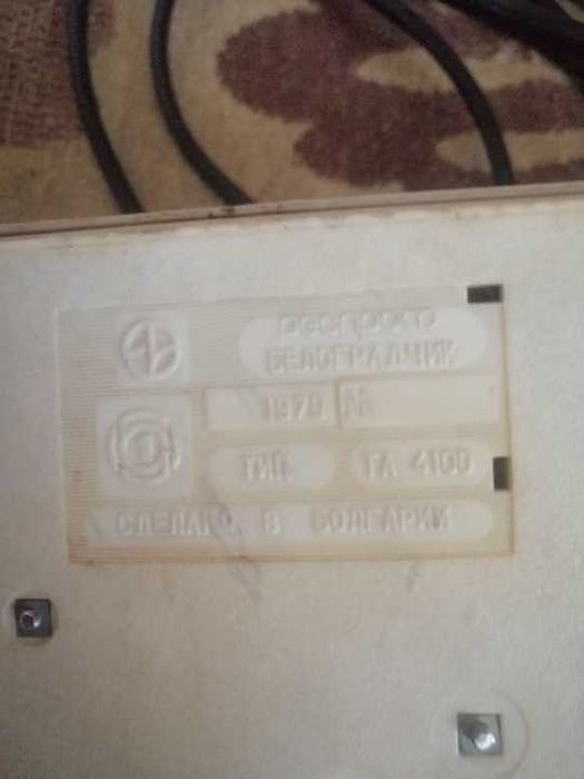 Стационарный ретро телефон