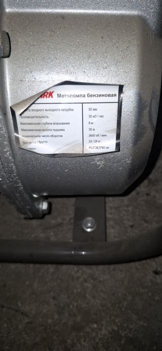 Бенза  помпа продам