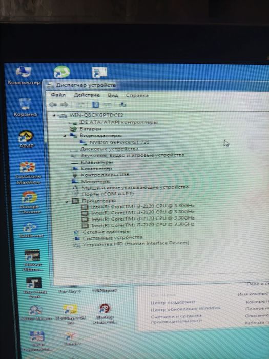Продается системный блок