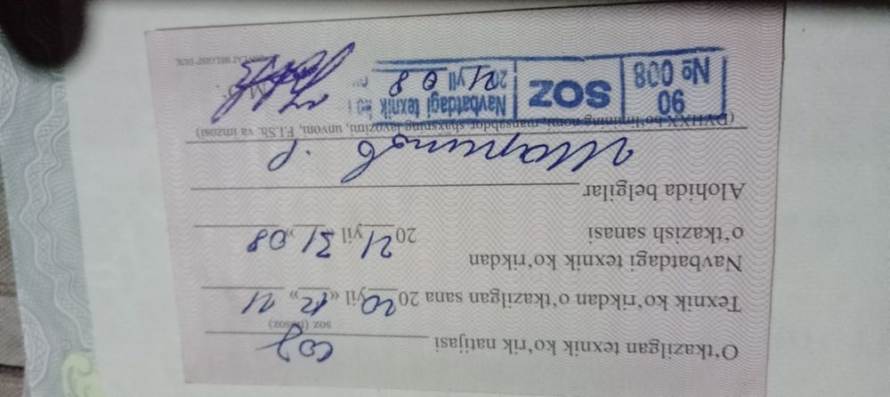 2140сатлади йли 1983