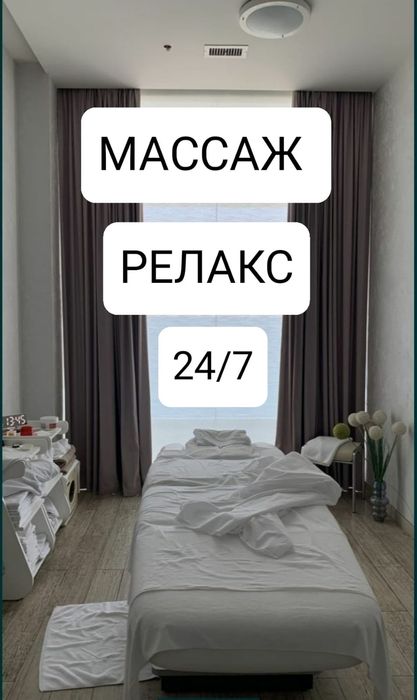 Массажистка у себя