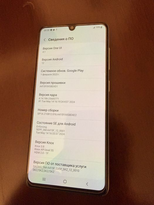 Samsung Galaxy A41