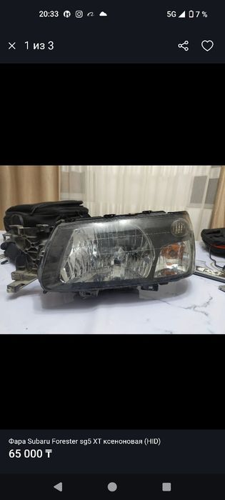 Фара 1шт (левая) водительская сторона на Subaru Forester sg5 (дорестай