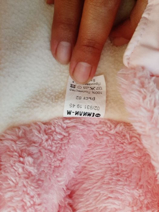 Бебешки космонавт