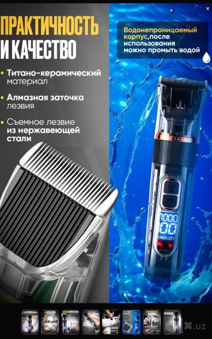 Мощная LED-машинка, лёгкая стрижка любых собак/кошек, профессиональная
