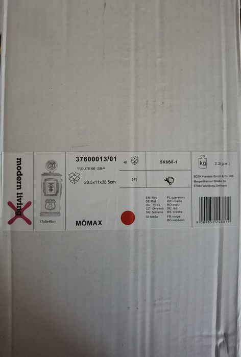Кутия за ключове НОВА