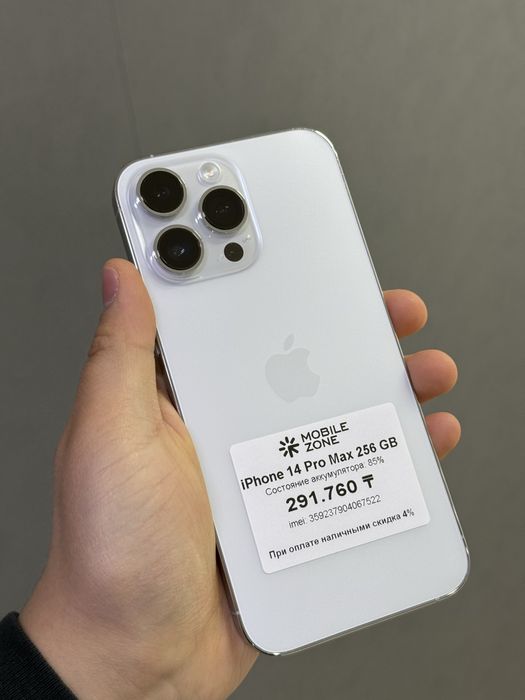 iPhone 14 Pro Max 256 GB | Mobile Zone