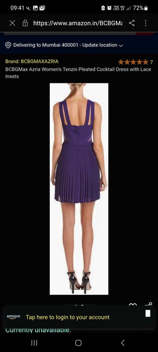 Разкош в кралско лилаво!Официална рокля на BCBG Max Azria,   S/XS