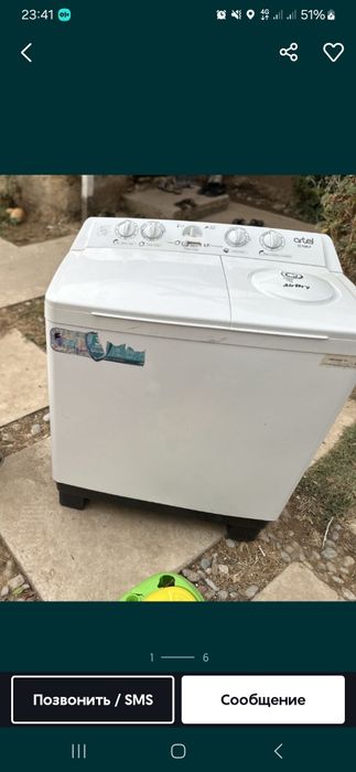 Ariel стиральная