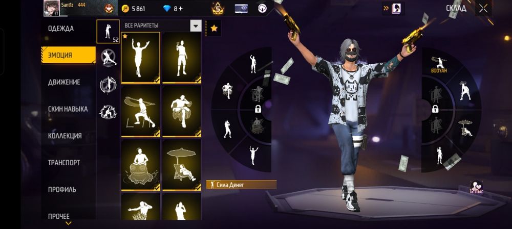 Выгодное Предложение!!!