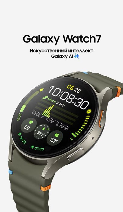 Samsung Watch 7  (оптом)