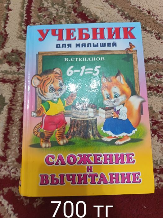 Продам книги для развития детей